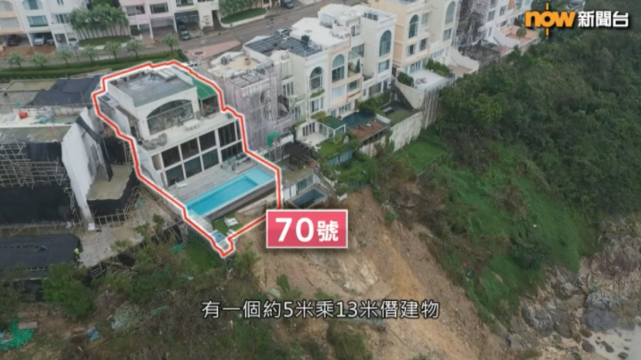 屋宇署指紅山半島70號同72號獨立屋疑僭建