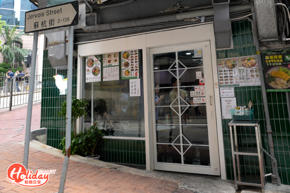 花膠雞米線工房選址於港島上班族駐點之一的灣仔，以平價高質的米線作招徠。