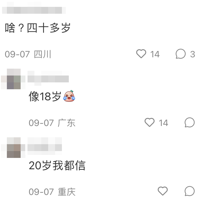 內地網友：「說是20歲我也信」