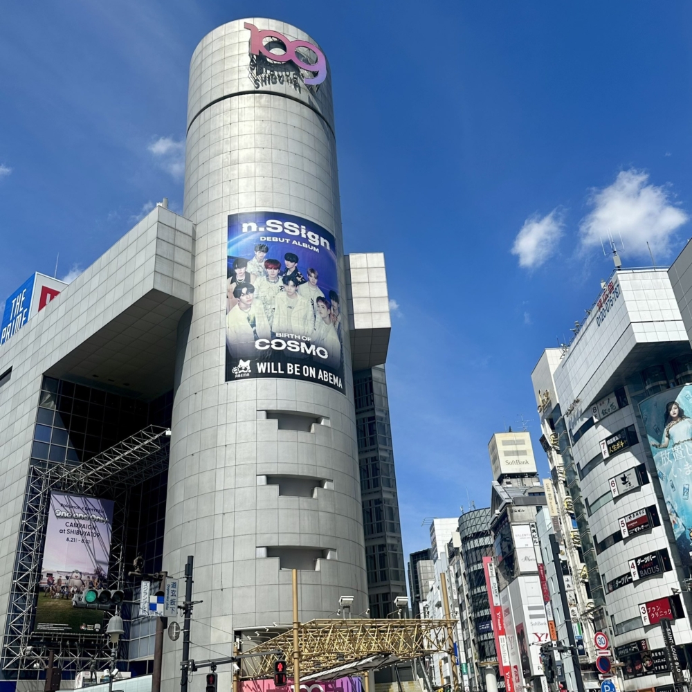 《咒術迴戰》於11月會在SHIBUYA 109澀谷店舉辦全館聯乘活動～