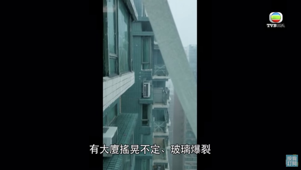 破璃無法抵擋強風吹起嘅雜物撞擊