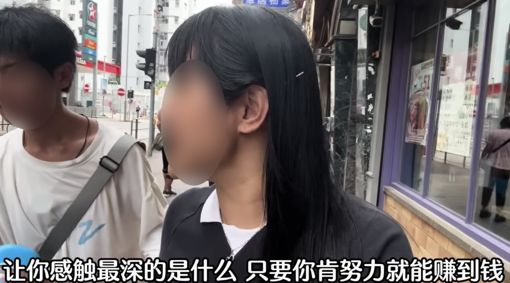 你的微笑在香港 抖音