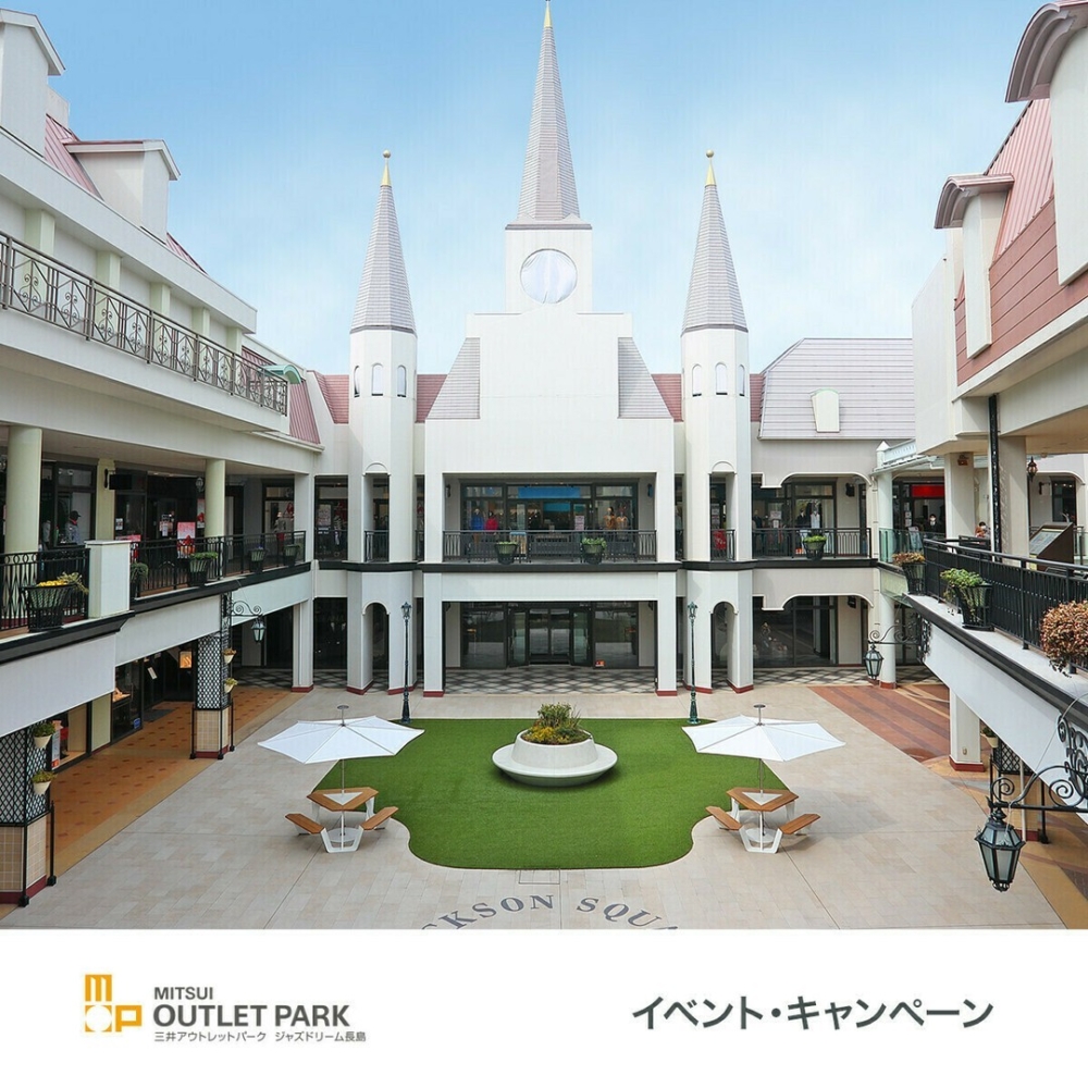 三井Outlet Park爵士之夢長島 IG