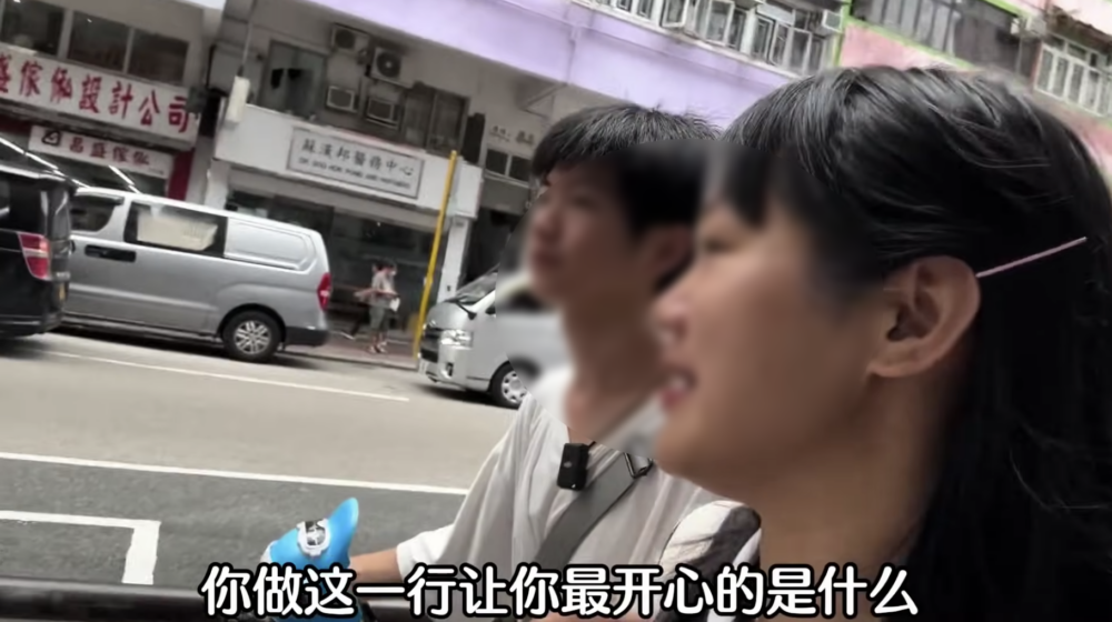 你的微笑在香港 抖音
