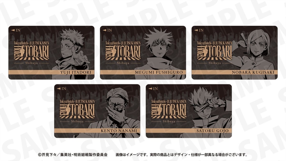 住客更可加購《咒術迴戰》五位角色的紀念房卡！