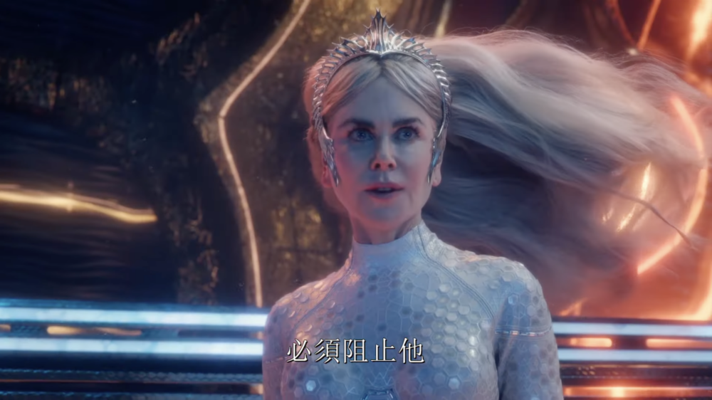 Nicole Kidman。