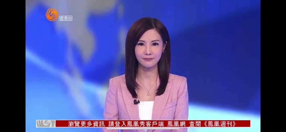 潘蔚林老婆劉紫鳳喺鳳凰衛視香港台做主播