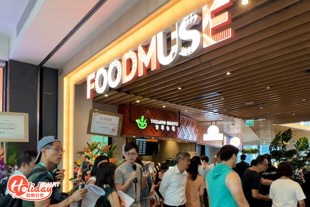 當中也有位於5樓的美食廣場 Foodmaze，當中包含10多間餐廳，包括日式壽司店 「鮨點 Sushi Ten」、首度進註的著名苗家牛肉粉連鎖餐廳「俏鳳凰」及NEEDS BURGER等。