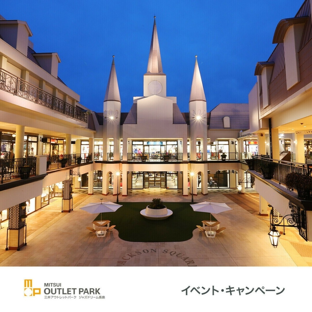 三井Outlet Park爵士之夢長島 IG