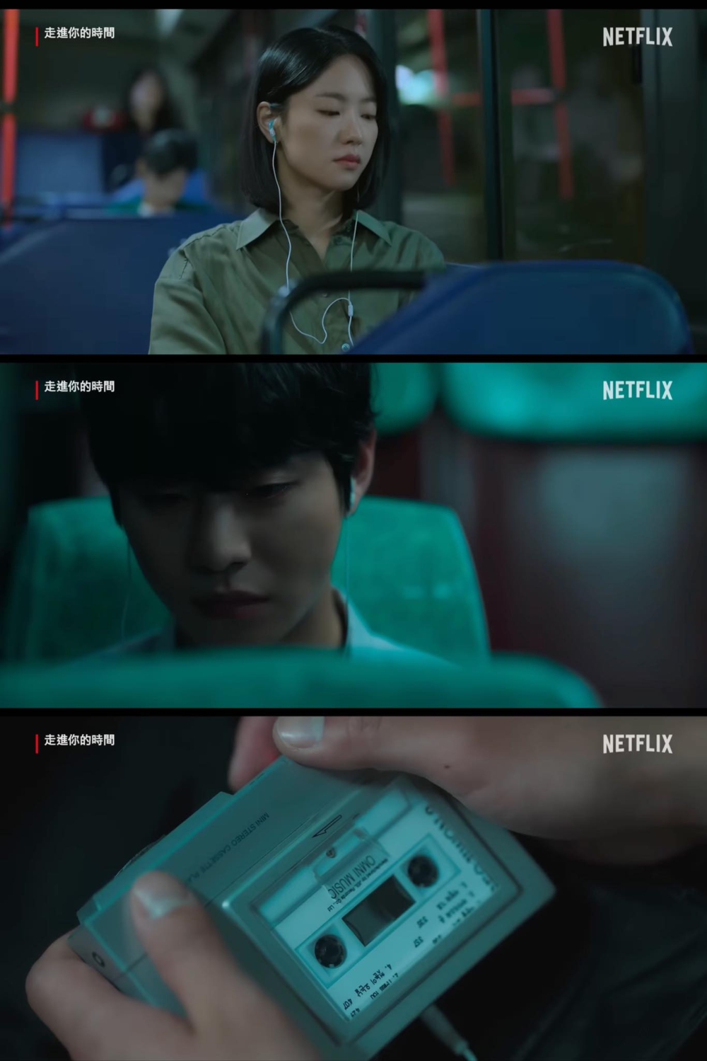 台版讓伍佰的《Last Dance》再度爆紅，讓人期待韓版的「穿越神曲」是什麼！