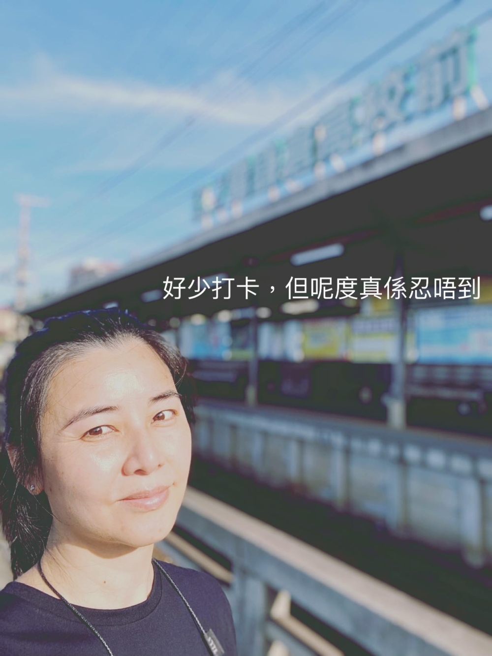 蒙嘉慧Facebook不時會為公司宣傳,佢又經常會分享在日生活。