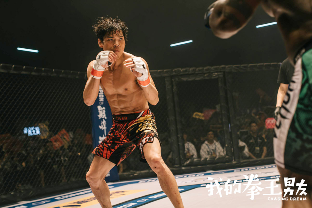 向佐唔甘心,再次打動父親投資《我的拳王男友》呢套戲