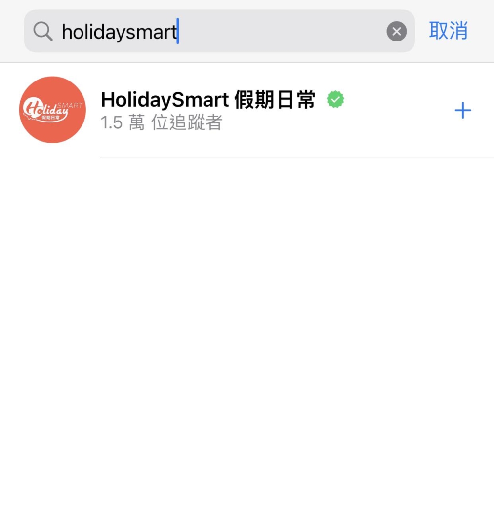 立即追蹤Holidaysmart的WhatsApp頻道！