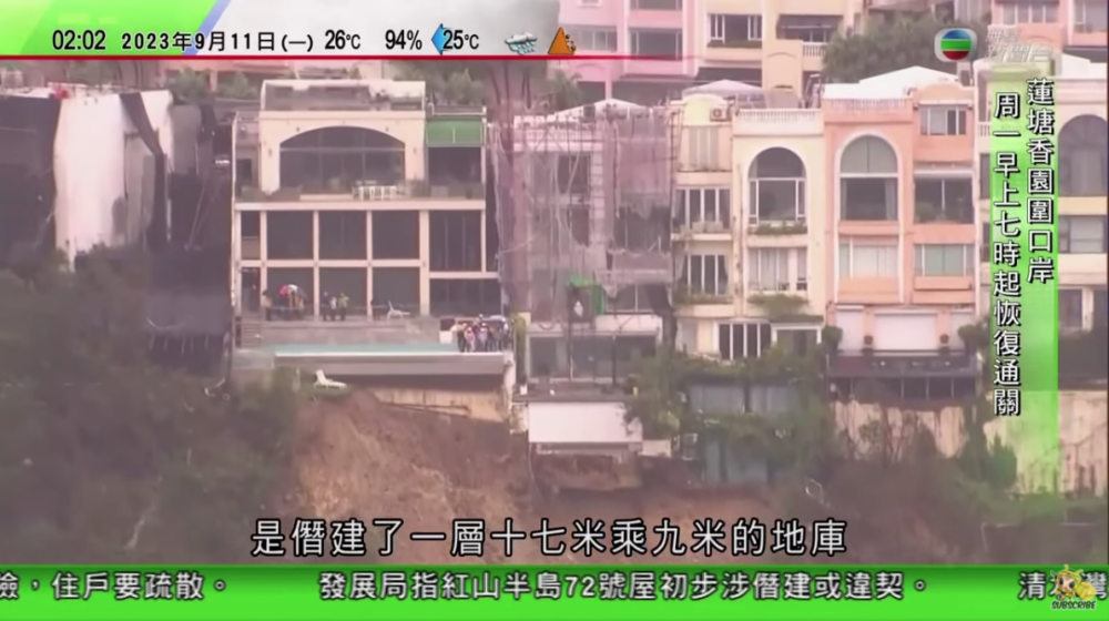 受影響嘅3間獨立屋分別為70號、72號、74號。