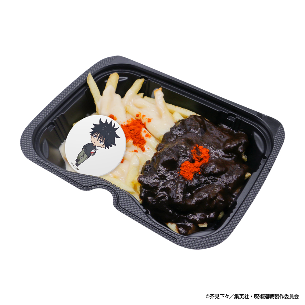 伏黑玉犬薯仔。