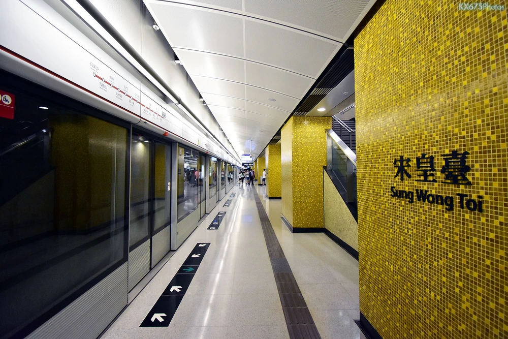 香港鐵路大典
