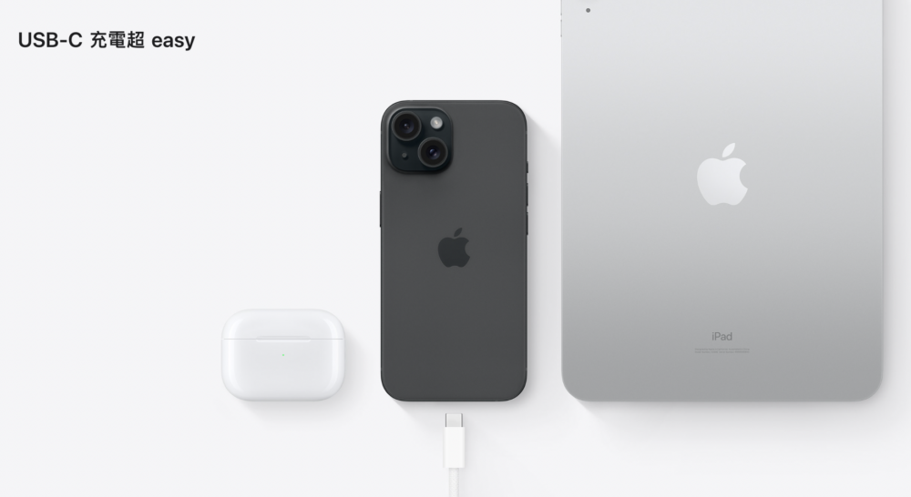 全面改用USB-C 2.0接口，可與MacBook及iPad共用！