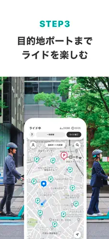 LUUP App Store