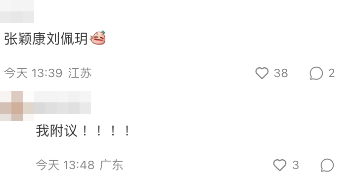 另外亦有人提名張穎康。