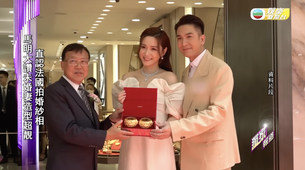 馬國明同湯洛雯即將步入結婚殿堂
