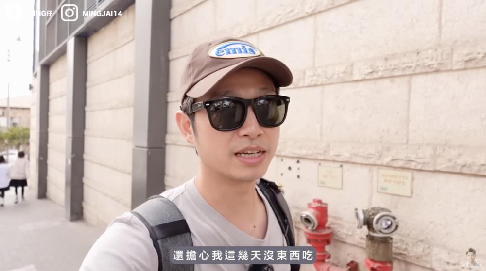 Ming仔對朋友在這個艱難時期仍關心和照顧他表示感激。