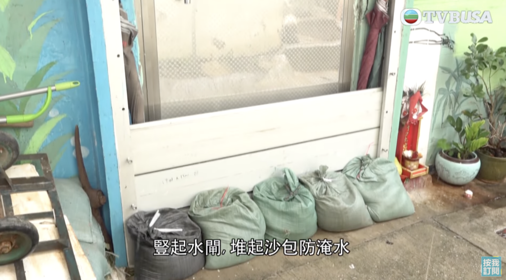 讓市民能更好地應對風暴