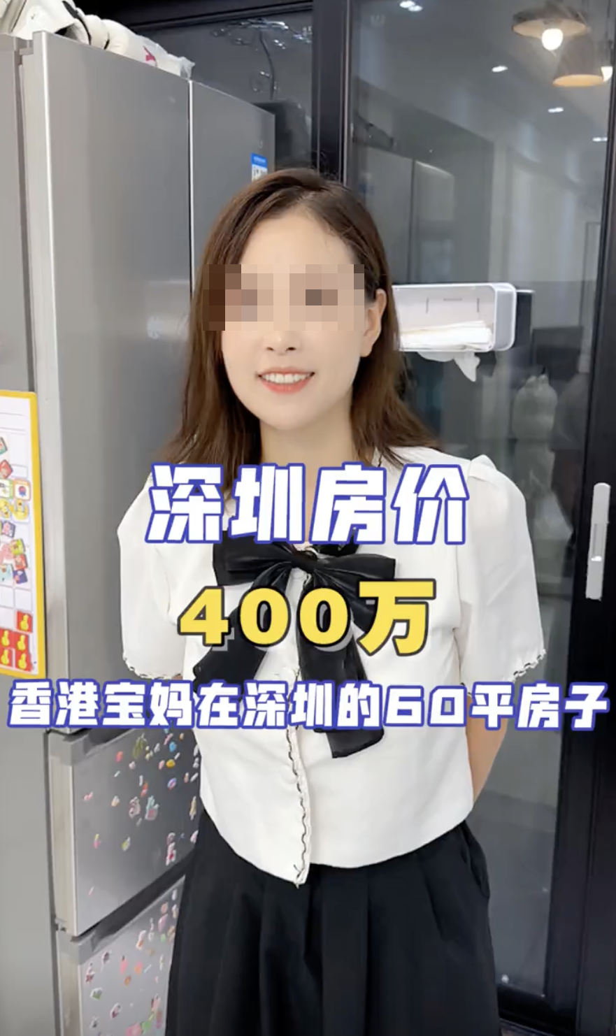 其實喺一個月前港媽仲接受內地其他嘅街訪，影片標題為「香港寶媽在深圳的60平房子」