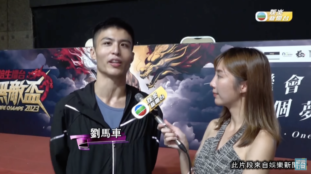 有人分析拳酬數字應該係真