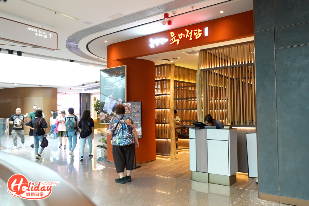 韓國釜山過江龍燒肉店登港開首間分店，餐廳環境寬敞明亮，而且所有食材都經嚴格挑選及出自各地，再結合廚師精巧刀工技藝，帶來原汁原味鮮味及精緻的菜式。