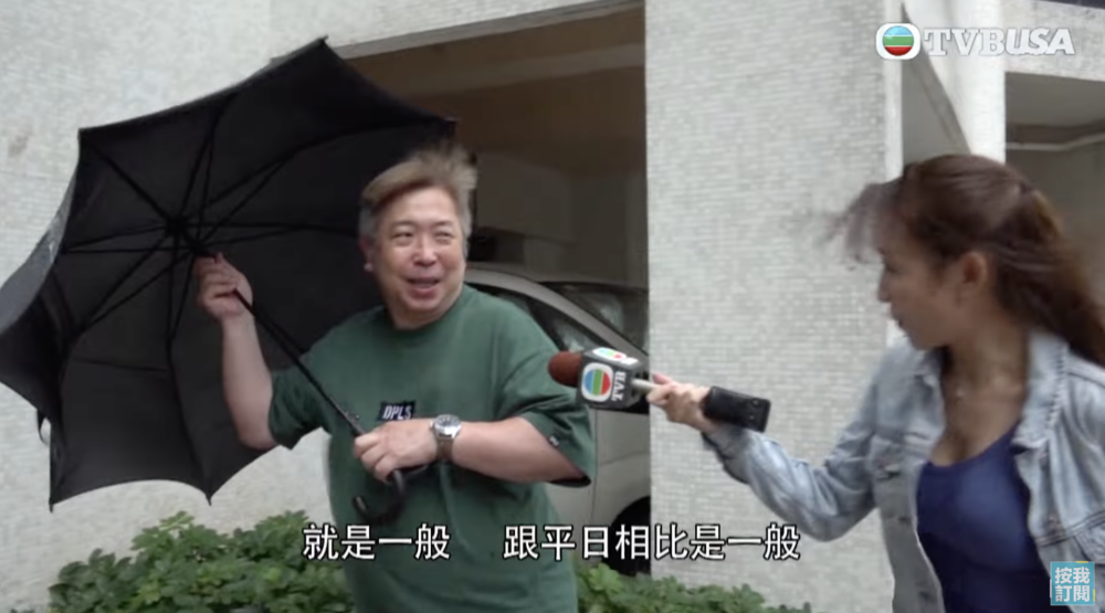 除了8號風球之外，天文台亦有公布各區錄得雨量，提醒市民注意可能出現的極端天氣狀況