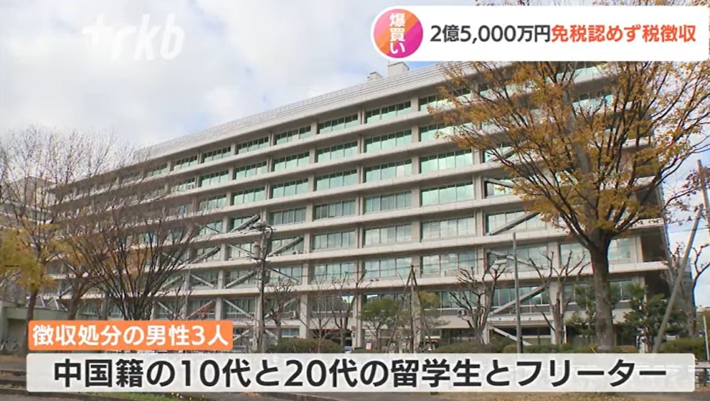 3名內地人於日本留學半年