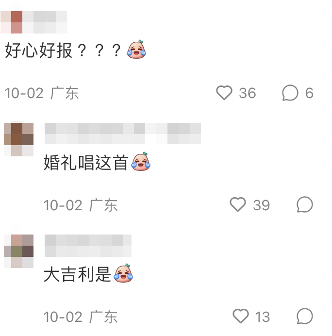 有些認為方力申選錯了歌曲