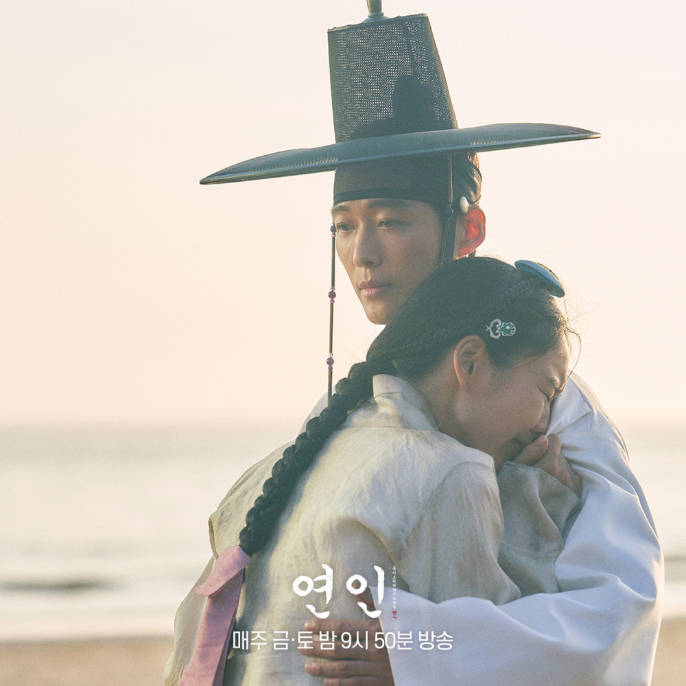 南宮珉及安恩真主演的《戀人》第一部好評如潮!