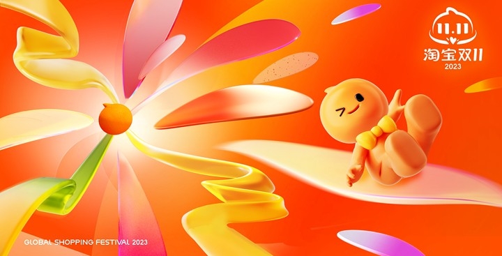 一年一度淘寶雙11優惠又嚟喇,而且對本港顧客的服務再升級。