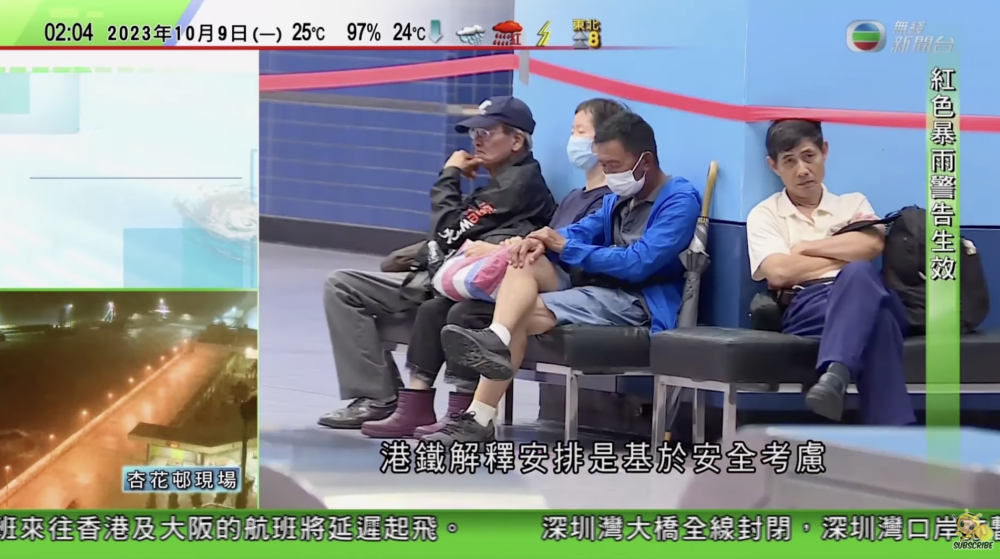 天文台提前預告8號風球會掛到翌日早上!網民讚表現好:預告定咪幾好