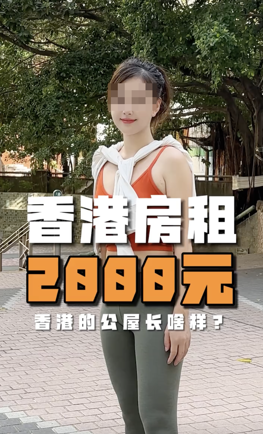 有網友就發現原來呢位瑜伽褲港媽喺街訪上線後不久，又接受咗另一個街訪，佢依然係著瑜伽褲出鏡