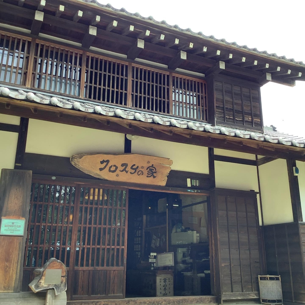 基金會的事務所「小黑炭的家」！