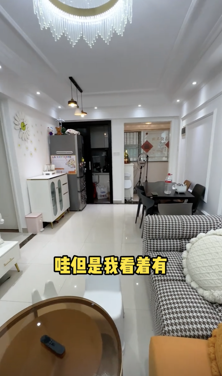 佢指全屋有60平左右