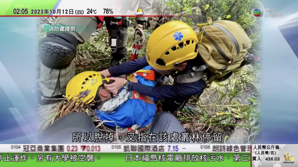 在颱風小犬襲港期間,9號風球及黑色暴雨使他渾身濕透,不得不脫下衣物以抵禦寒冷。