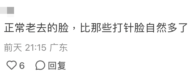 網民認為以56歲來說，伊健外型十分自然