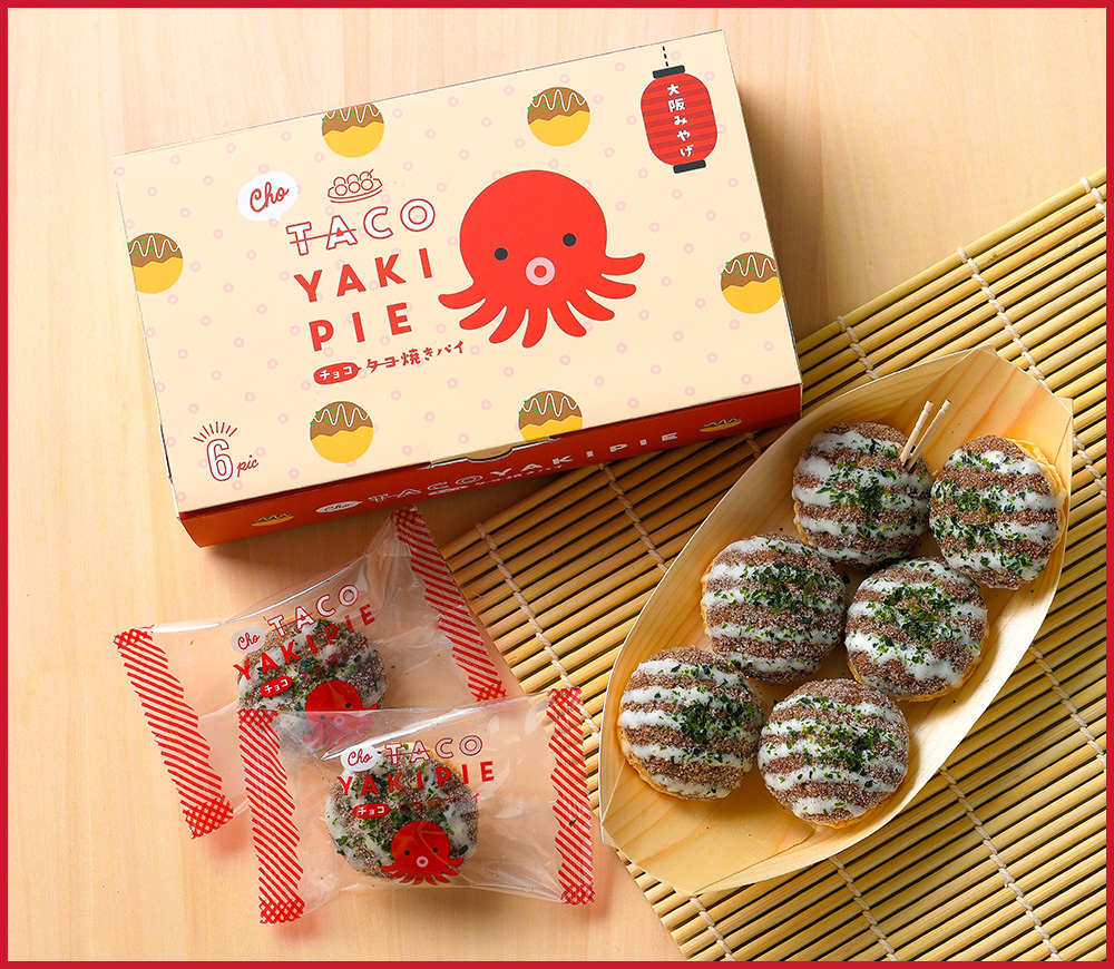 大阪手信推介：神戶浪漫章魚燒朱古力Pie。
