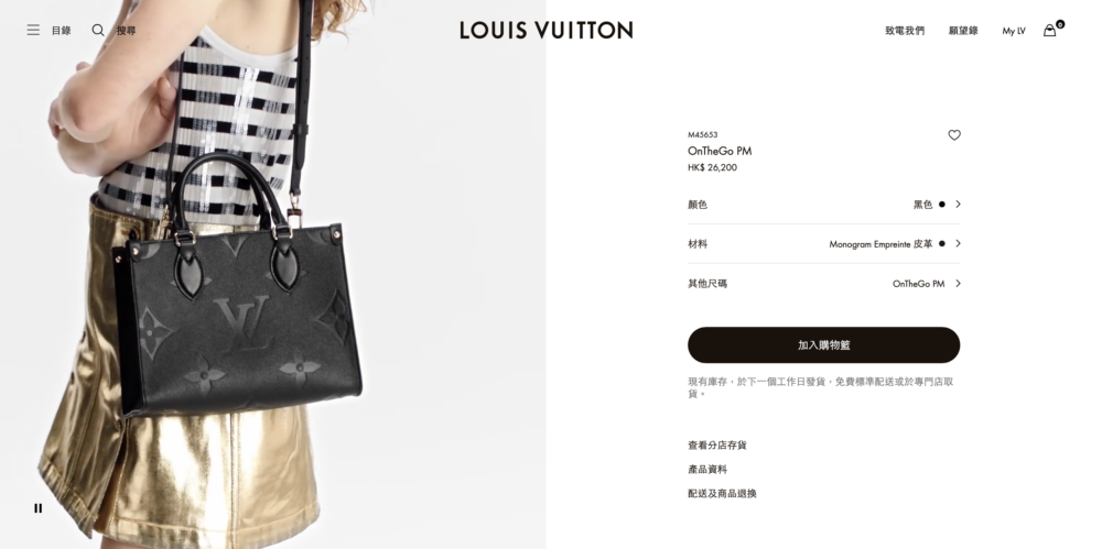 呢個袋價值$ 26,200