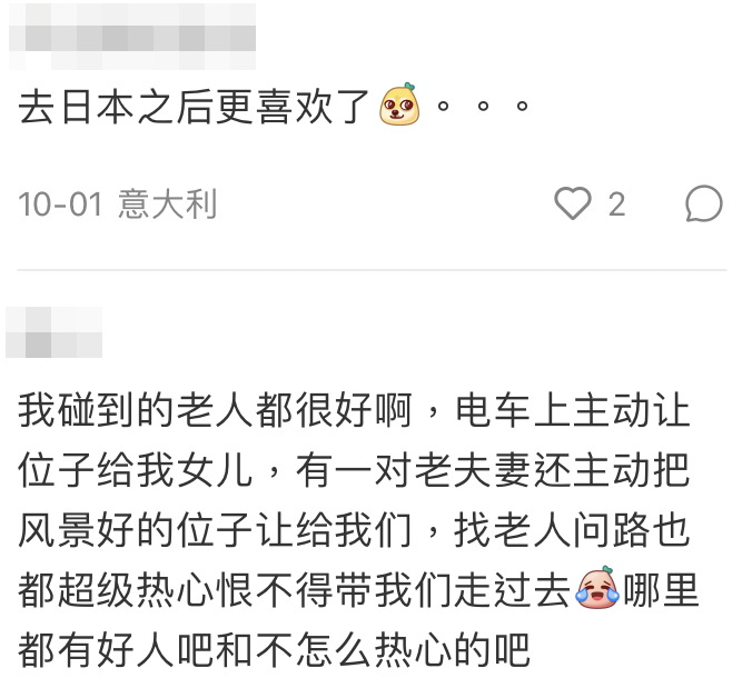 網友指去過一次日本反而更喜歡當地