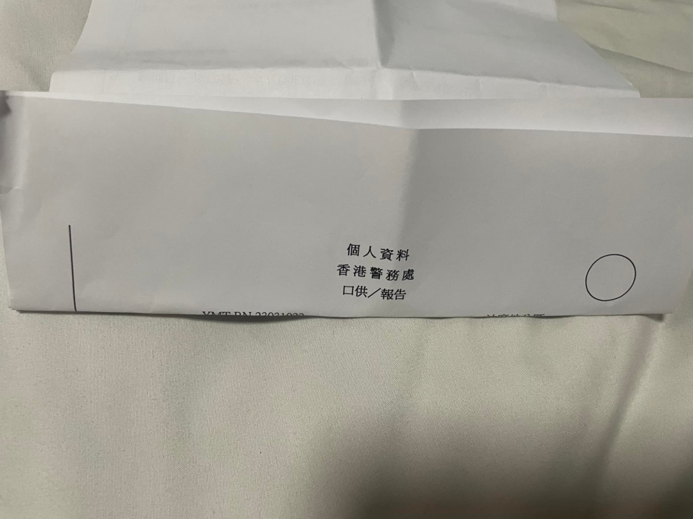 港男表示已報警落口供，但：「阿sir話得網上付款捉人有困難」，他打算搵阿sir再傾傾有無得做。