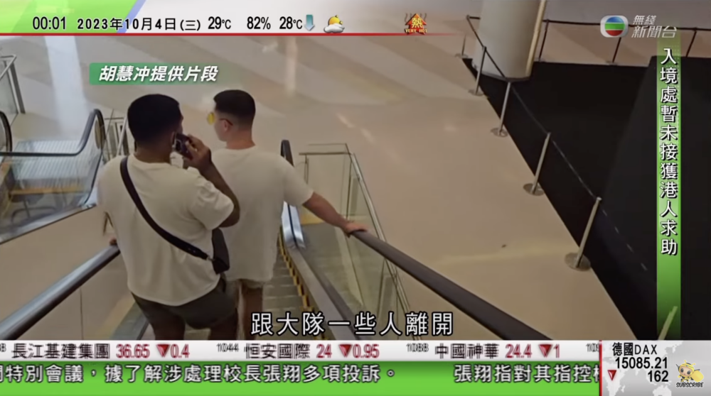 胡慧沖雖然得知槍聲由樓下傳出，但仍然搭電梯落去一探究竟。