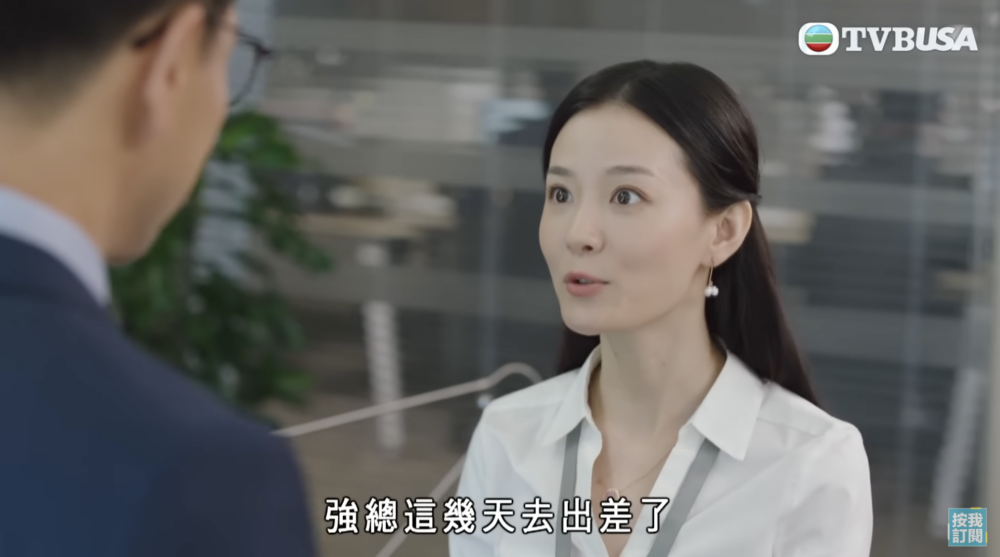 姚筱筱在劇中飾演陳展鵬的秘書小莉