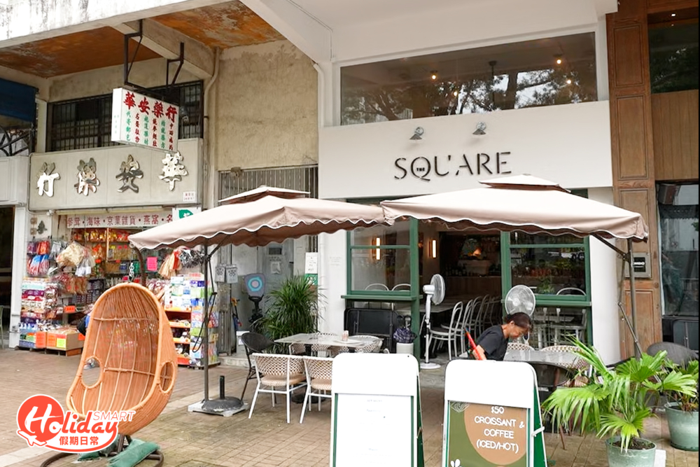 位於西貢市中心的The Square,是一間兩層高的歐陸風情的cafe,最適合週末帶毛孩來chill一下!