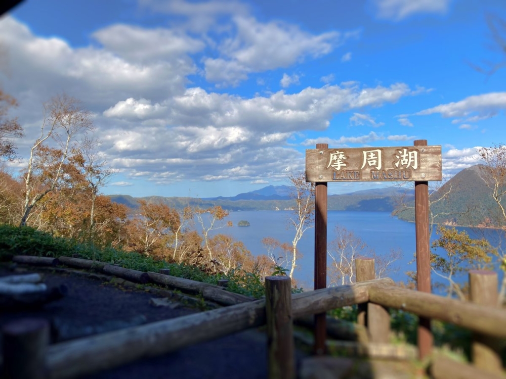 海面泛起獨特的藍色被稱為「摩周藍」