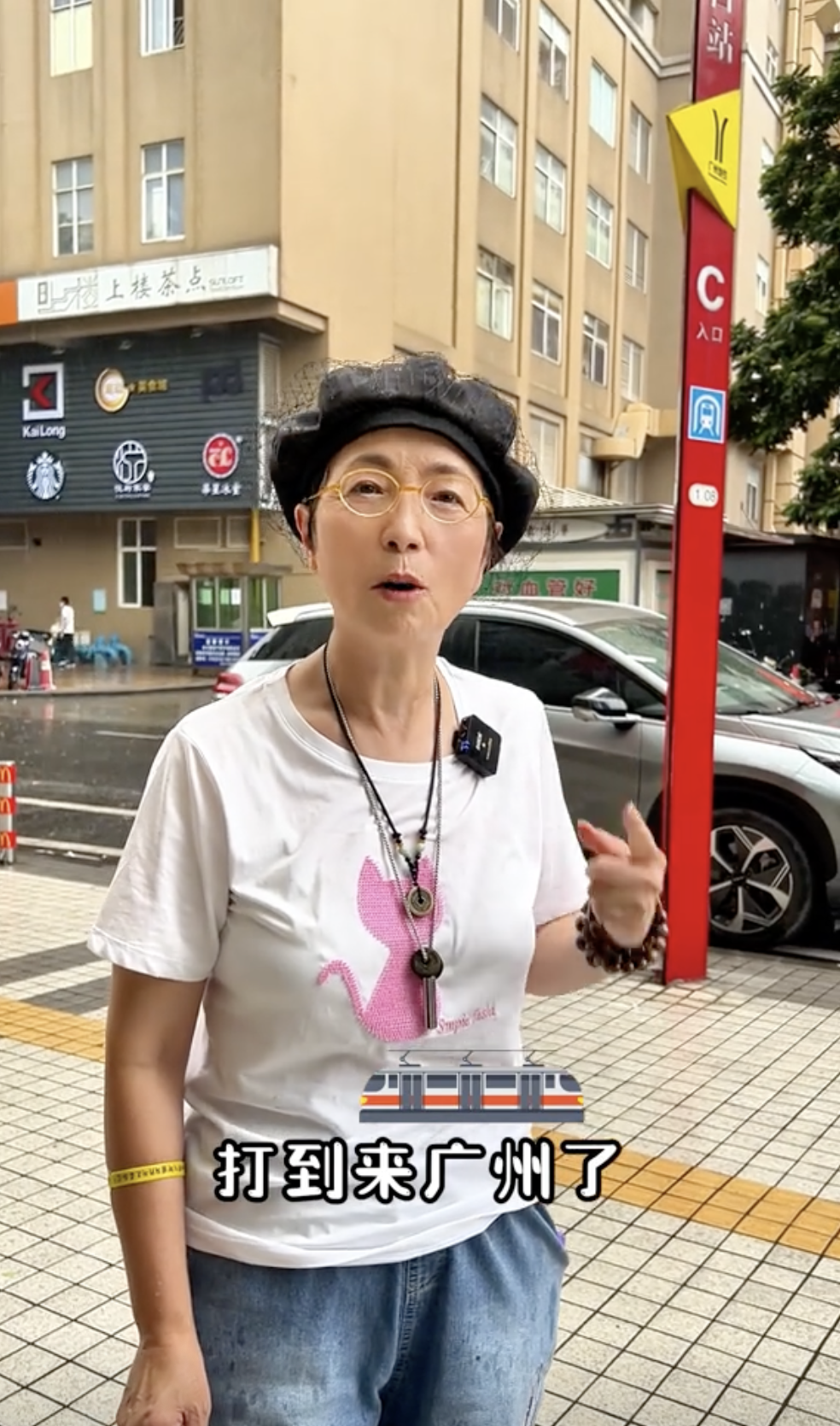 現年60歲苑瓊丹近日表示將暫時息影，轉戰直播帶貨行業。