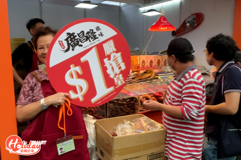 限量$1臘腸、臘鴨髀。